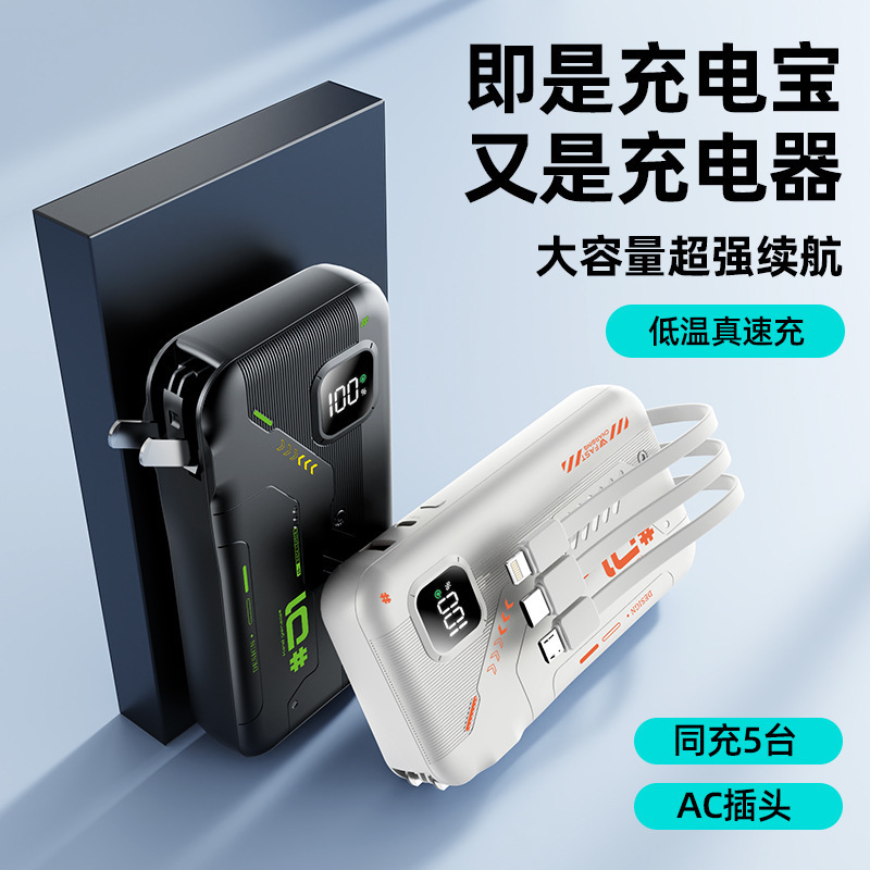10000Mah Mechanical-Style Design, Large Capacity, Compact and Portable Power Bank with Fast Charging and Built-In Cable for Outdoor Use 10000Mah Mechanical-Style Design, Large Capacity, Compact and Portable Power Bank with Fast Charging and Built-In Cable for Outdoor Use