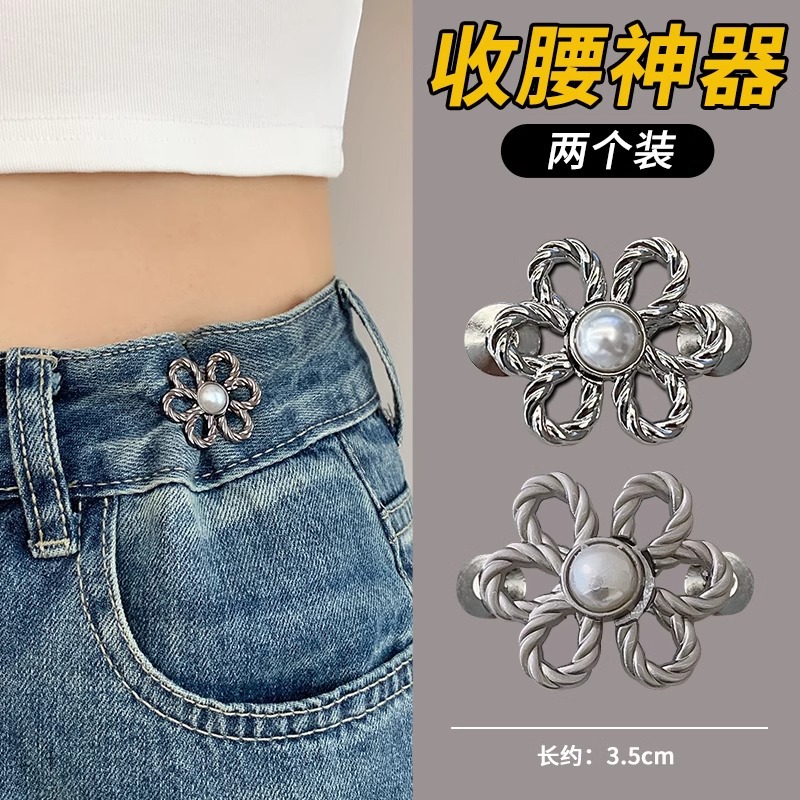 Cintura de alto grado que aprieta los pantalones del artefacto ajuste de tamaño hebilla cintura pantalones cabeza pequeña hebilla sin costuras jeans cintura-apretado