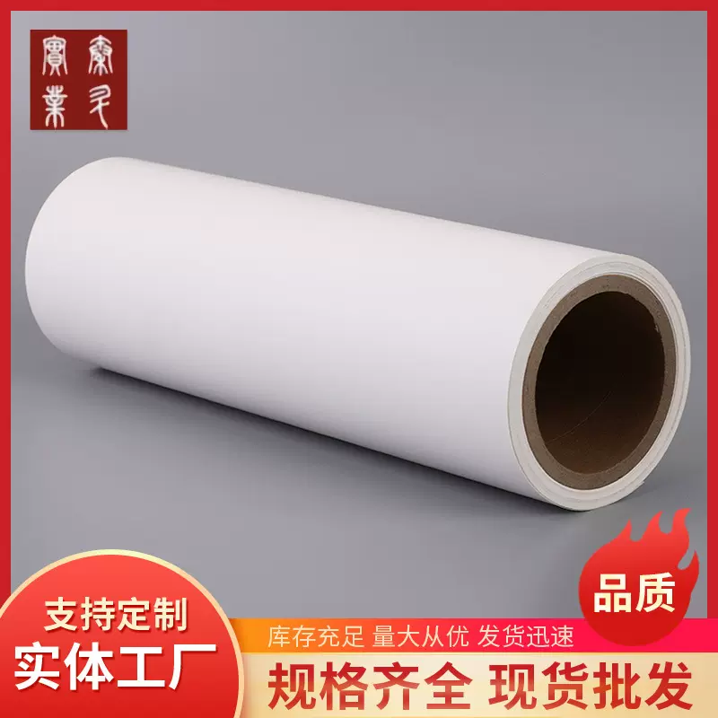 40g-120g格拉辛离型纸 白格 白色硅油纸 模切离型纸 轻离型剥离纸