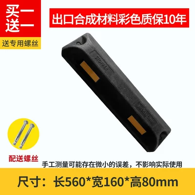 Car lock – parking bollard, car blocker - exported-colorful-patented-model-ten-year-warranty-black-56016080mm-buy-one-get-one-free-with-screws