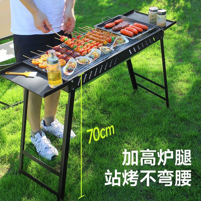 Portable Outdoor Barbecue Grill, Foldable Side-Pull Charcoal Grill, Thickened Grill for Both Grilling and Frying