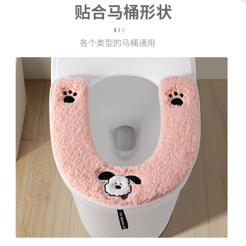 马桶垫四季通用加厚马桶垫子家用冬季2025新款防水毛绒坐便器垫圈|undefined