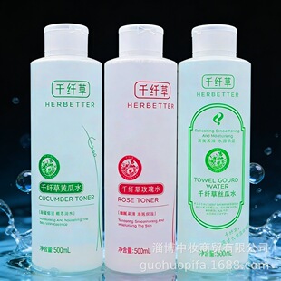 ǧ�w�ݽz���S���J�Cõ��ˮ500MLǧ�w�ݻ��yˮˬ�wˮ����30ƿ�aˮ