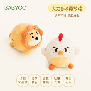 BABYGO����������W�fԒ�������p�淭�D�W��׷ҕ��ͯ���ë�q���