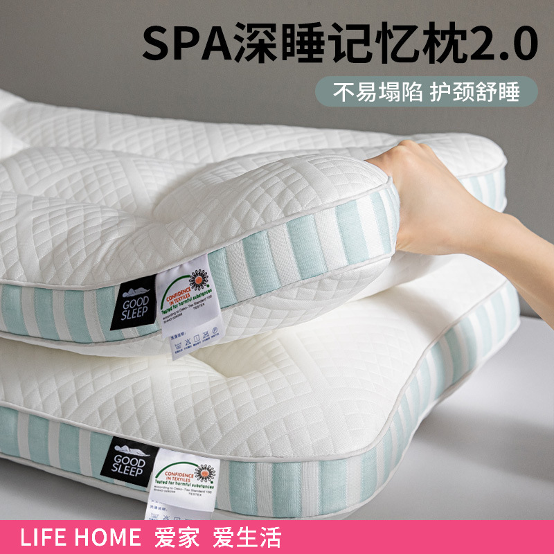 깊은 수면 기억 베개 베개 핵심 자궁 경부 척추 보호는 수면 성인 잠자는 특수 부드러운 전체 머리 가정용 쌍을 돕습니다