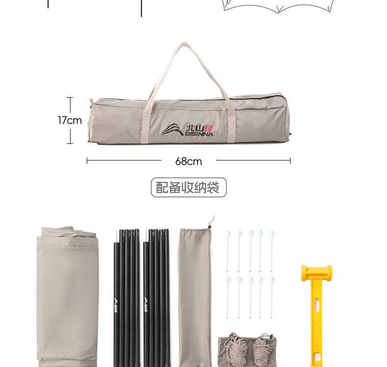Beishan Wolf Titanium Black Octagonal Canopy Tent Outdoor Camping Picnic Camping Equipment Hevelation Full Set of Rainproof and Sunscreen