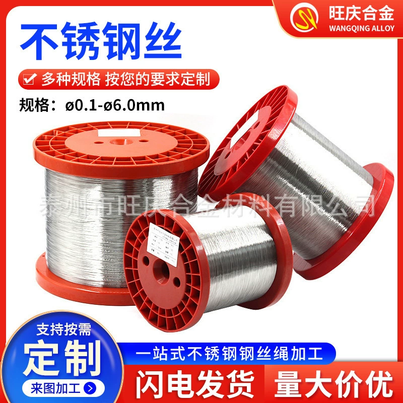 304 проволока из нержавеющей стали Φ 0,1-5,0 мм проволока из нержавеющей стали водородная проволока плетеная проволока для отжига полностью мягкая проволока
