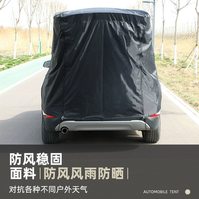 trunk extension tent outdoor camping | Avtomobil dam çadırları - black-tent-at-the-rear-of-the-car-without-support-rod-and-extension-shed-2-3-people