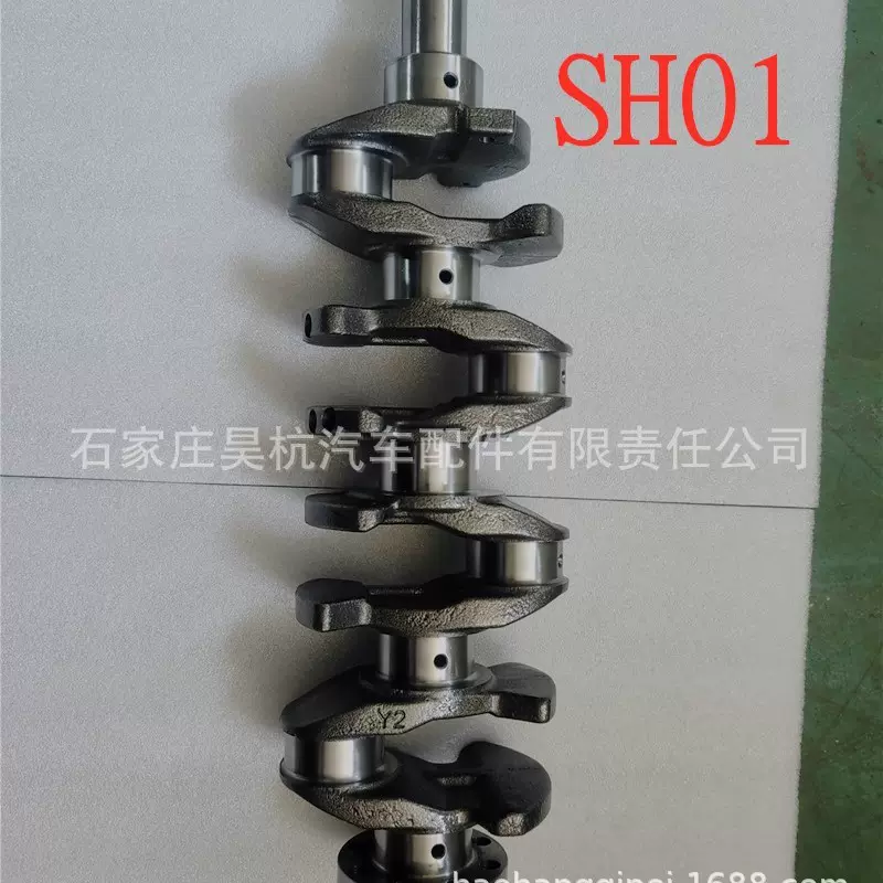 发动机曲轴适用于马自达SH01 OE  SH01-11-300B供应曲轴