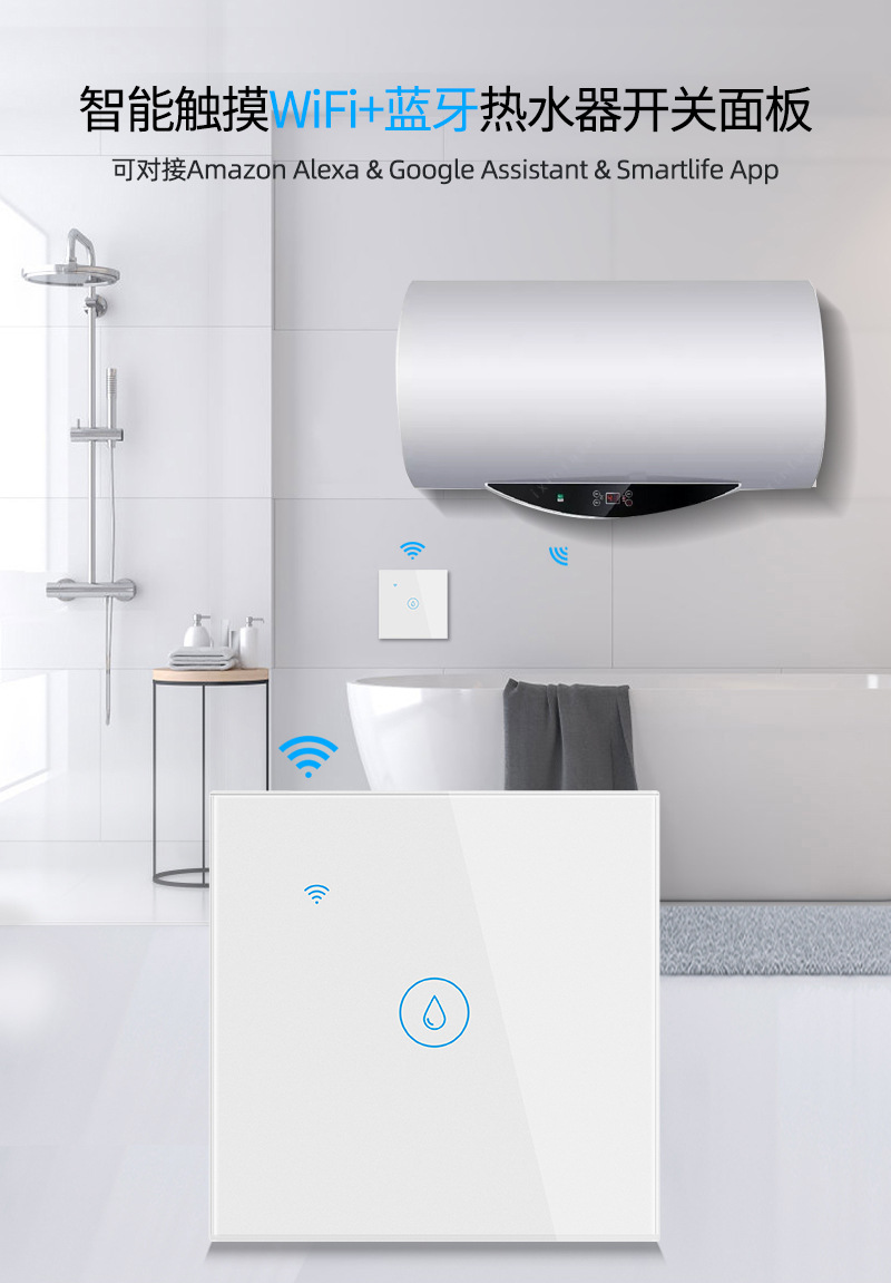 热水器开关欧规161_01.jpg