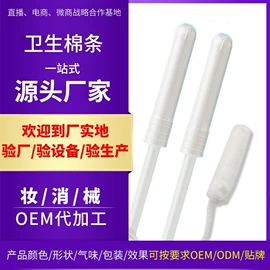 私处保养;男士私处护理;身体护理套装