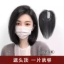 许昌轻薄自然无痕真发