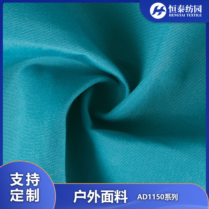 现货批发亚克力户外遮阳伞面料防晒防水100%原液腈纶家具布料