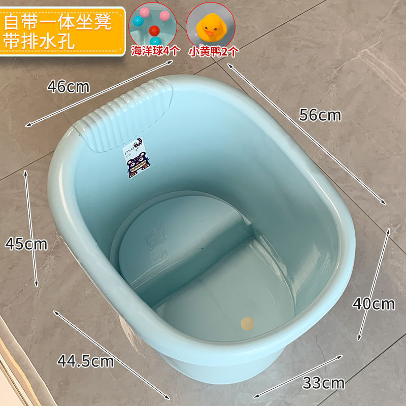 뉴 블루 [0-8] + 배수구 + 선물 가방 패키지