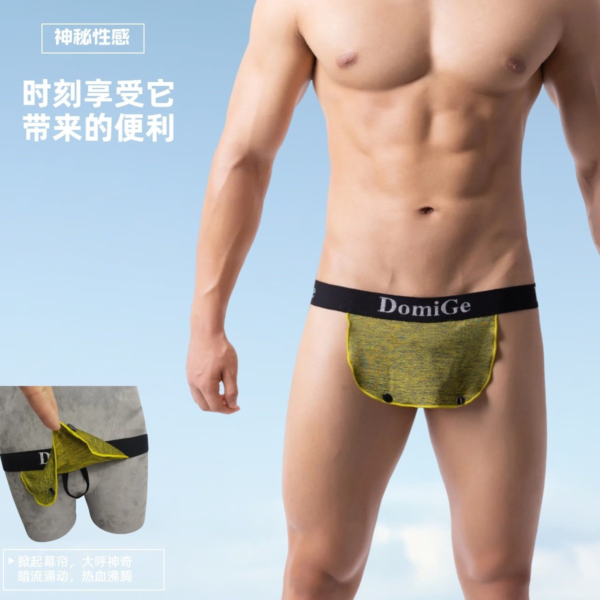 Dumi International Curtain-Style Built-In Ring Men's Underwear Restraint Ring Thong Men's Zodiac Year Red Underwear