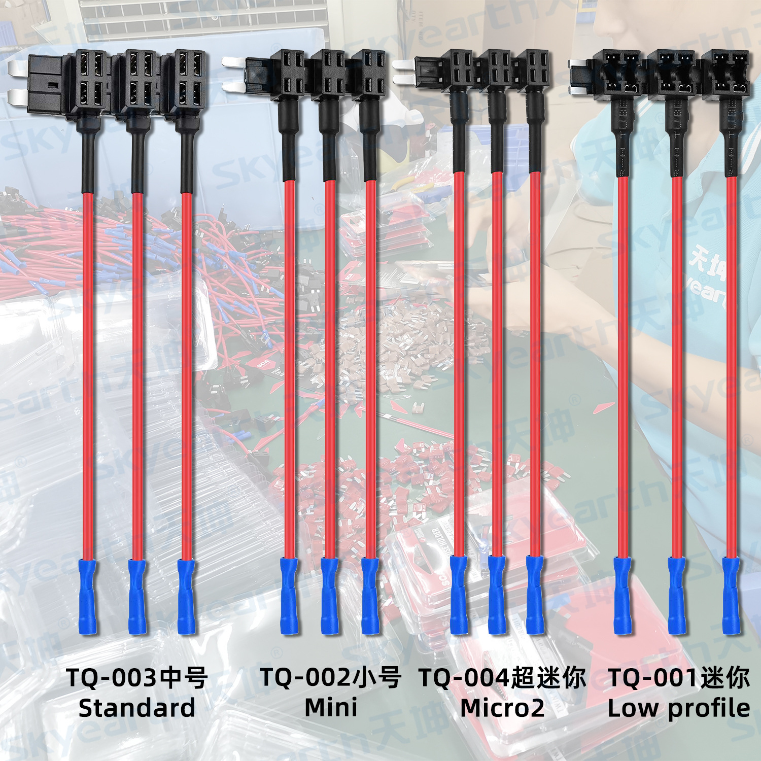 Coche eléctrico registrador de conducción sin pérdida Modificación del circuito mediano pequeño tamaño mini super mini enchufe eléctrico