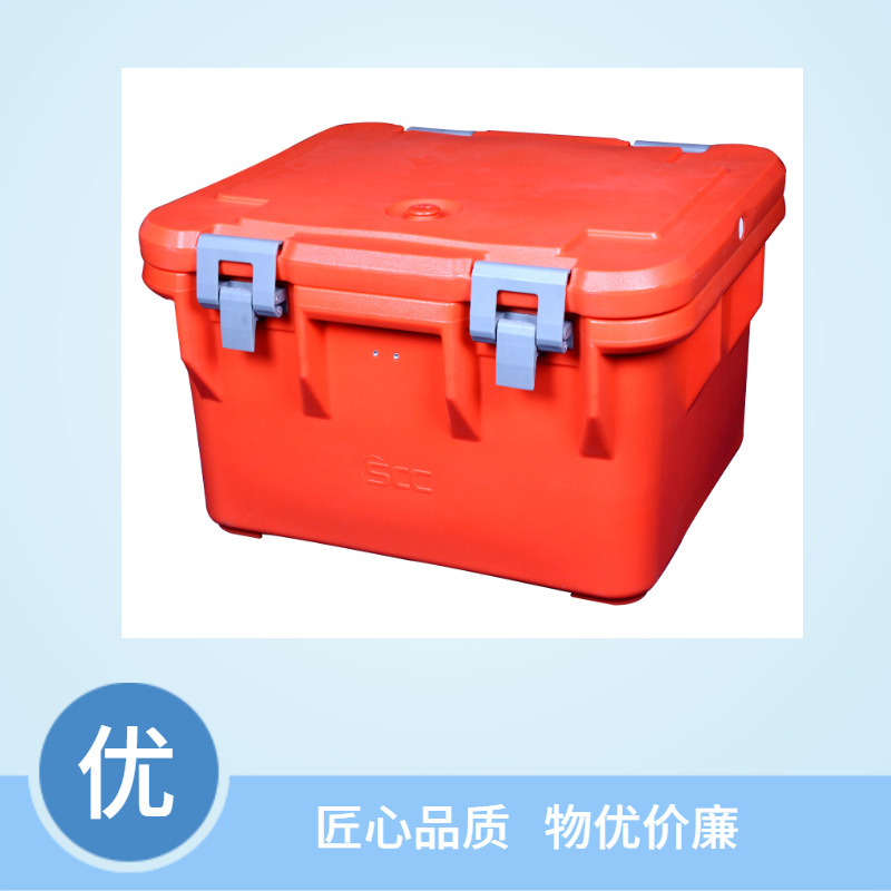 SB2-A75 保温箱 滚塑保温箱 餐饮 食堂 学校用塑创源供