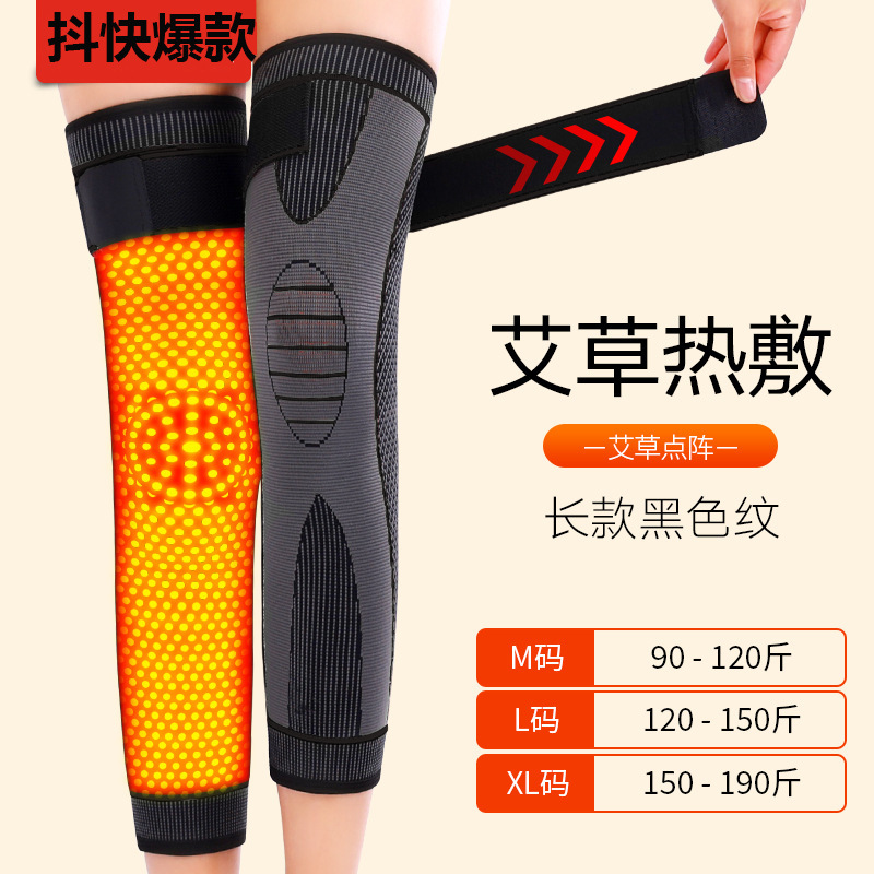 Mugwort Knee Warmers for Keeping Old Cold Legs Warm, Suitable for Men and Women, Joint Protection for the Elderly, Summer Short and Thin Style for Air-Conditioned Rooms to Prevent Cold