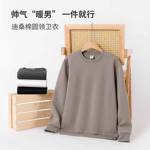 320g round-neck sweater Disant cotton solid color round-neck long-sleeve shirt loose threaded cuffs sweater wholesale