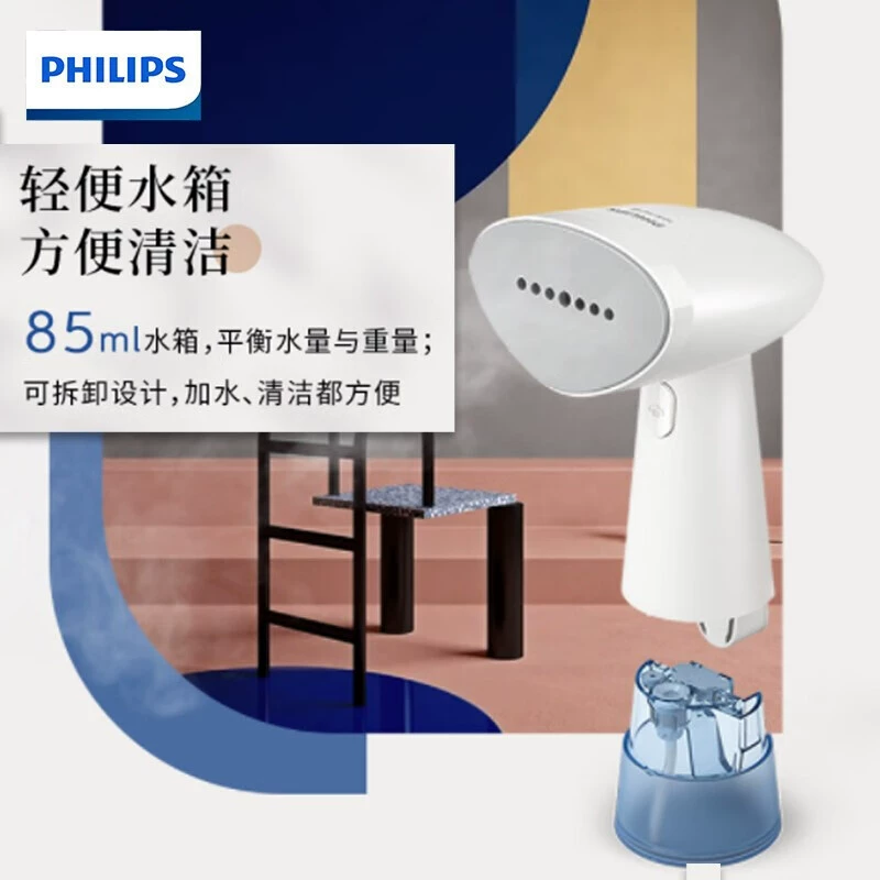 Портативный отпариватель для одежды Philips STH1000/10, бытовой паровой отпариватель, маленький портативный гладильный аппарат, складной