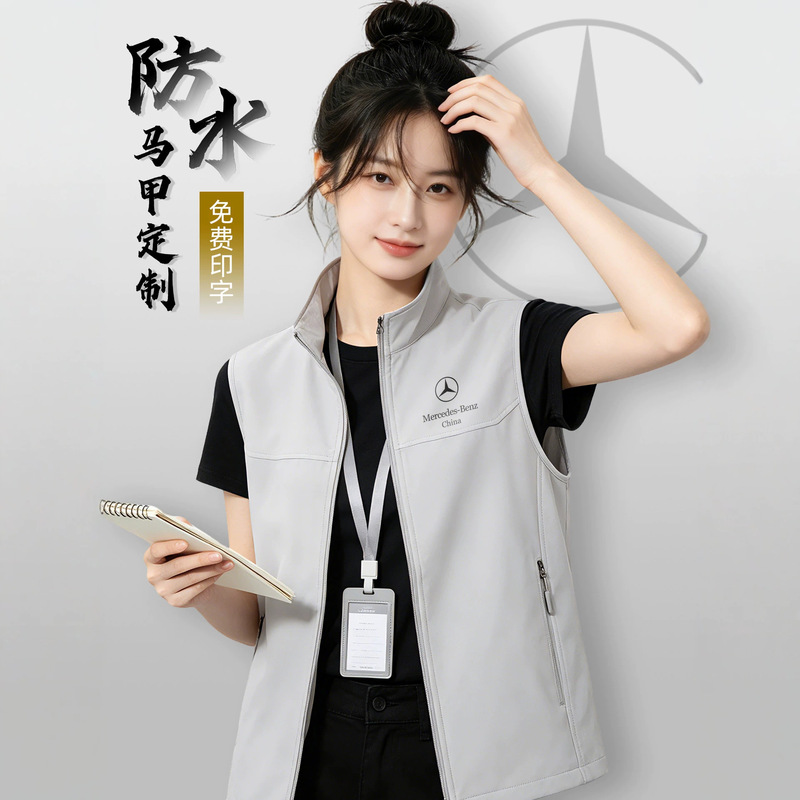 4S Store Workwear Vest Custom Printed with Logo for Car Exhibition Advertising Activities Outdoor Waterproof Work Vest for Men 4S Store Workwear Vest Custom Printed with Logo for Car Exhibition Advertising Activities Outdoor Waterproof Work Vest for Men