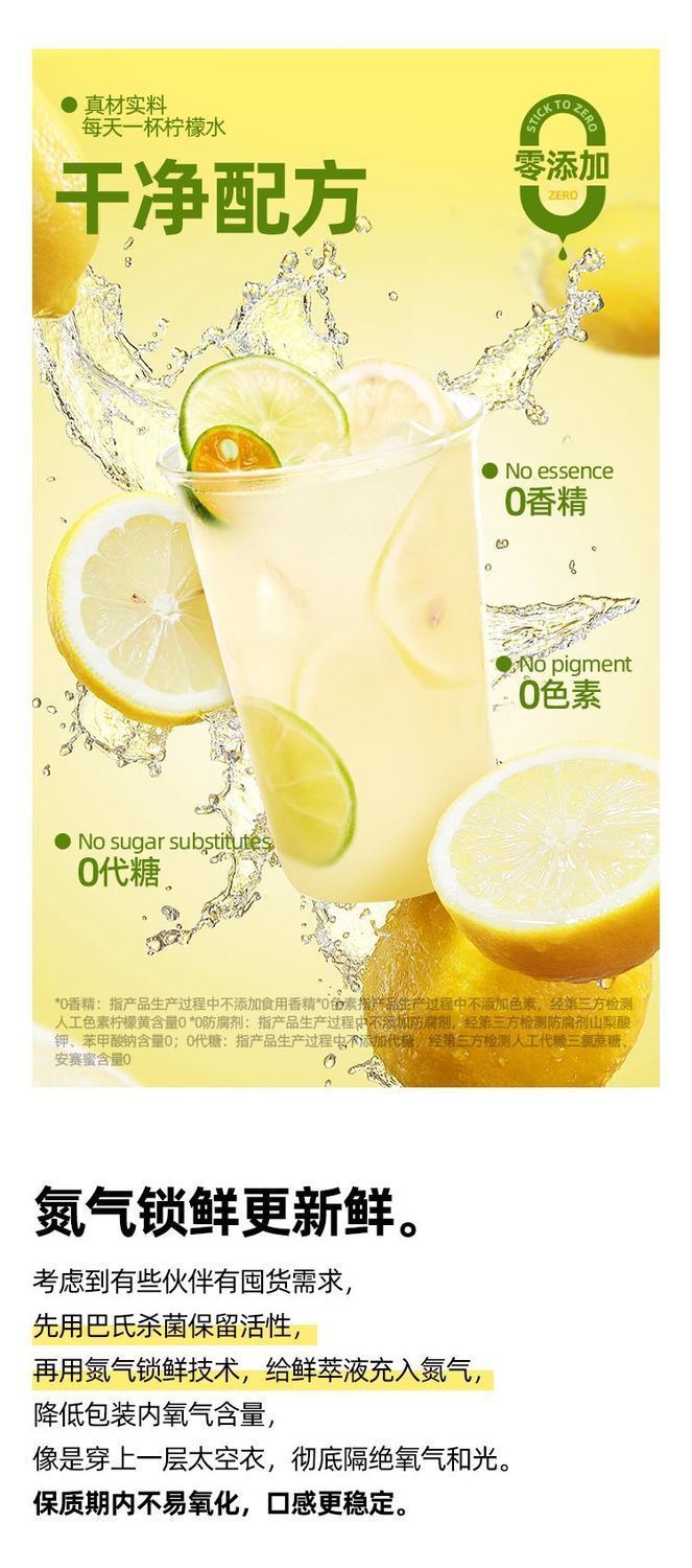 Passion Fruit Lemon Concentrated Drink 150ml Box of 10 Sticks Refreshing Summer Beverage Mix specifications