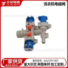 ϴ�C늴��yAJU72911001�������ϴ�C������l