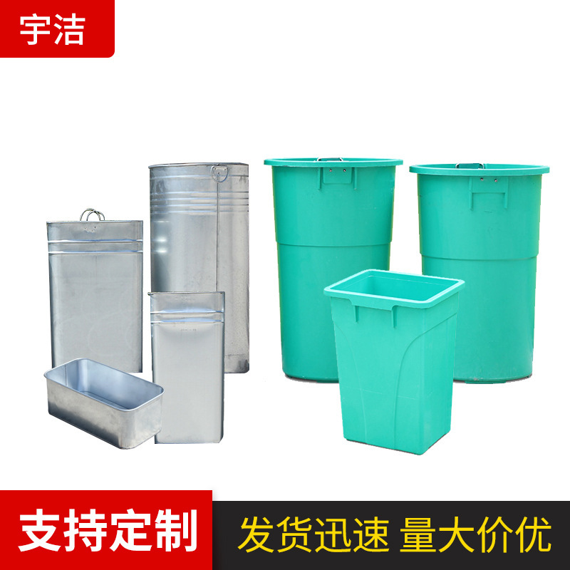 Outdoor trash can inner barrel galvanized plate inner container ashtray box now do sanitation trash can glass fiber reinforced plastic inner barrel wholesale