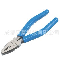 �ձ�HOZAN��ɽ P-43-150 �Q�� �m��늚ⰲ�b���~����