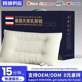 记忆枕;其他毛毯;纤维枕