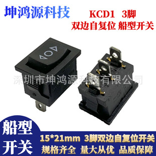KCD1�p߅�ԏ�λ�����N���_�P 15x21mm3�_3�n��λ�c�Ӵ����Դ�_�P
