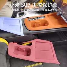 �m��С�� SU7�п؟o����늹��z�|܇��ˮ���|�����b���������