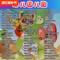 赤ちゃん幼児早期教育啓発童謡パズル USB フラッシュドライブロスレス高品質 MP3 USB フラッシュドライブ童謡漫画
