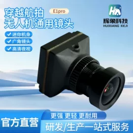 微型电动机;镜头;航空模型