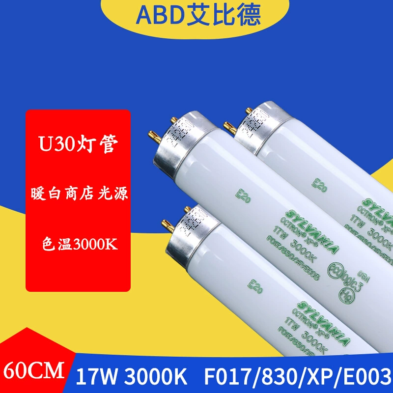 Ламповая трубка L83u30 начинается с цены за единицу 1