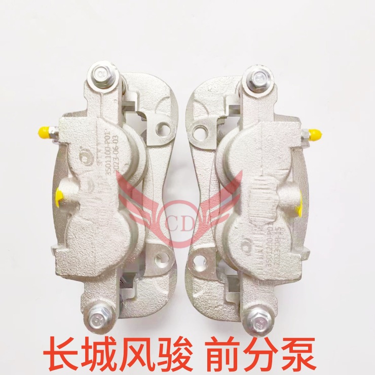 3501100-P01长城风骏3/5前分泵前制动钳3501200-P01制动器