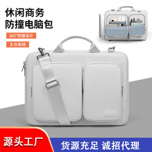 信质手提电脑包苹果macbook单肩包华为pro15寸16.1寸笔记本内胆包