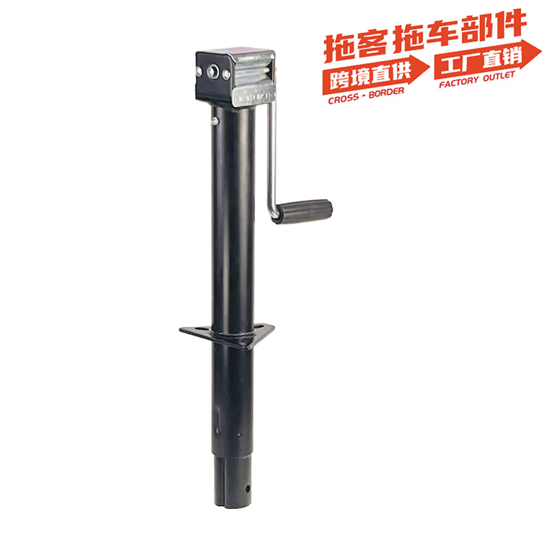 15“A板拖车千斤顶支架房车拖车配件可拆卸底板脚轮5000磅38cm