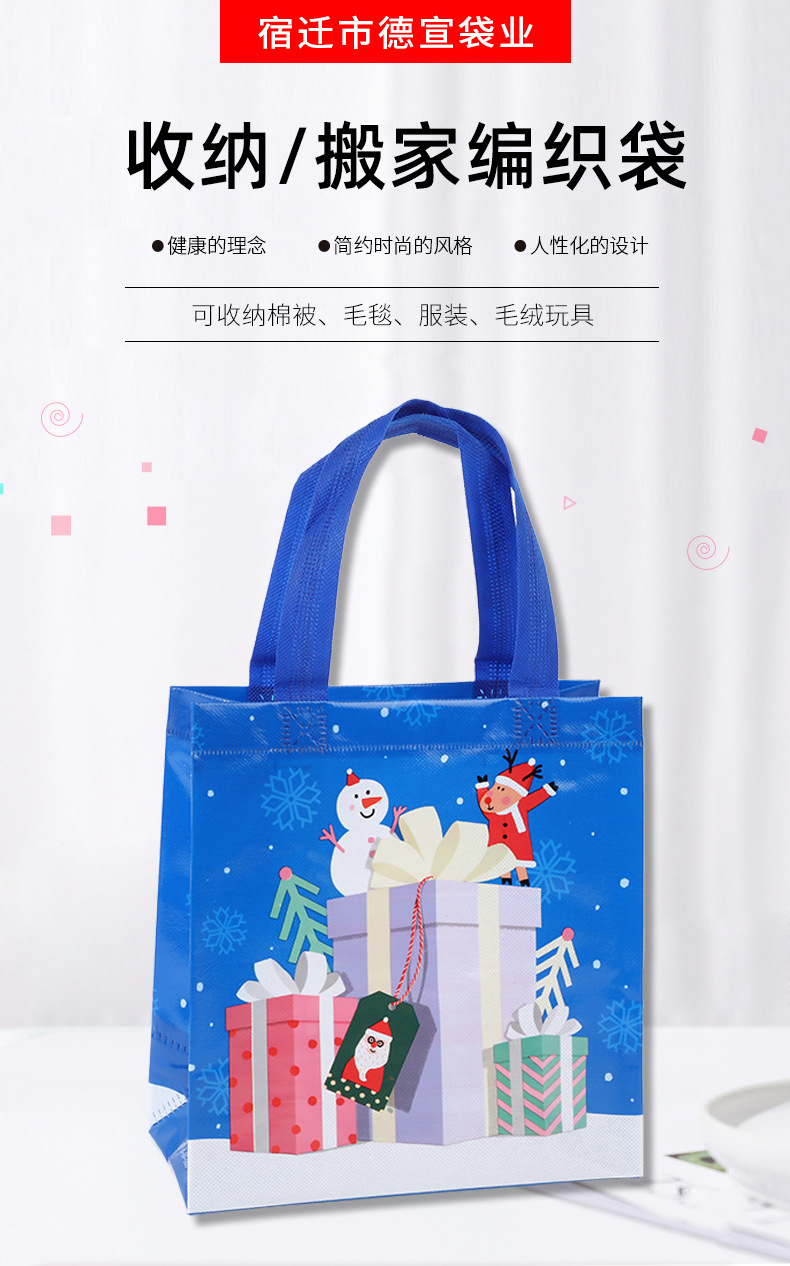搬家袋_01