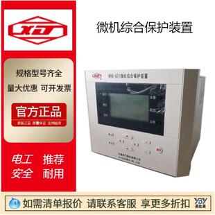 ��Ʒ�S�^WGB-600A΢�C�C�ϱ��o�b��WHB-50A�C��WTY-870�x��ֱ����