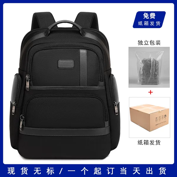 2023 Men's Backpack Outdoor Travel Large Capacity Travel Bag Waterproof Computer Bag Business Travel Backpack for Men