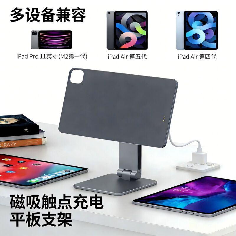 Tablet Stand Suitable for iPad Pro 11inch 12.9inch Ipadai Contact Charging Stand