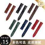 现货双面真皮竹节纹表带 21针扣无扣鳄鱼纹手表表带 批发真皮表带