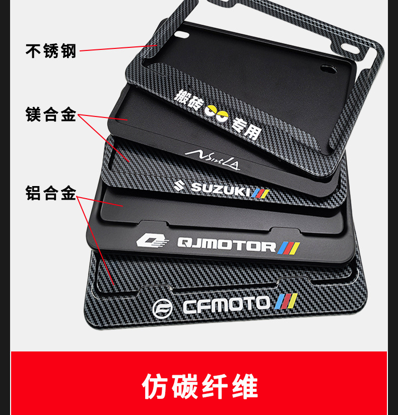 Suitable for Motorcycle Rear License Plate Frame Suitable for Honda Ns Other 25La Ns Other 50La Ns Other 50
