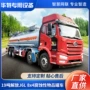 杂项物品罐式j6l8运输车