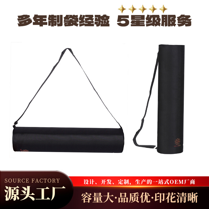 En stock, una variedad de modelos de bolsa de yoga de lona, estera de yoga plegable portátil a prueba de polvo, bolsa de almacenamiento, bolsa deportiva