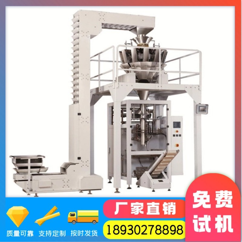 上海不锈钢Z型斗提机，垂直提升机，ABS料斗提升机厂家