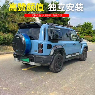 and is a car modification accessory – Other Car Modifications