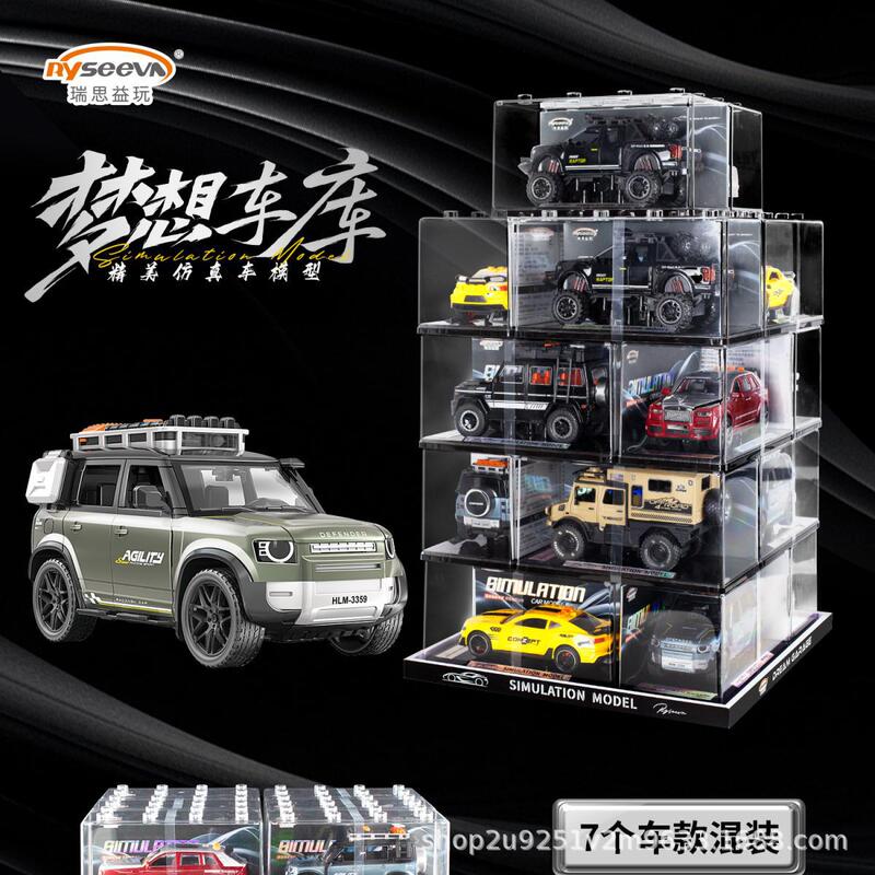 Ruisi Yiwan Land Rover Defender Model Inertia Car Children's Toy Sound and Light Car Model Toy Car Decoration Toy Wholesale