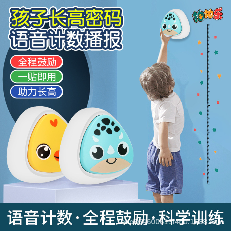 子供が高いカウンターを触ってジャンプして弾むことを奨励します。|undefined